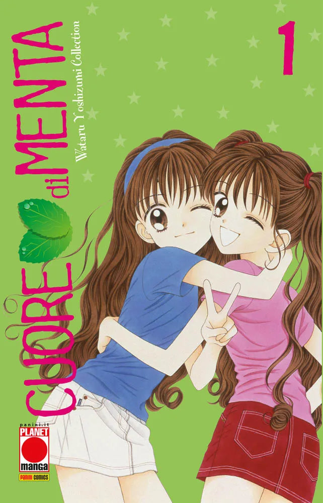 Copertina del primo volume del manga Cuore di Menta in edizione Deluxe. Su uno sfondo verde chiaro decorato con stelline, spiccano le due "gemelle" che si abbracciano sorridenti: Maria indossa una maglietta blu, mentre Noel (travestito da ragazza) ha una maglia rosa e fa il segno della vittoria con le dita. A sinistra risalta il titolo fucsia con due foglioline di menta.