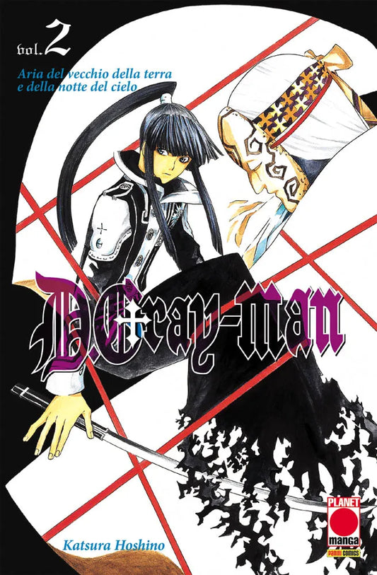 Copertina del secondo volume del manga D.Gray-Man. In primo piano spicca l'esorcista Kanda, con i suoi lunghi capelli neri legati, lo sguardo severo e la sua spada sguainata tenuta saldamente in mano. In alto a destra si intravede il profilo di un misterioso personaggio con il volto coperto da una maschera decorata. La composizione è dinamica e attraversata da linee rosse incrociate.