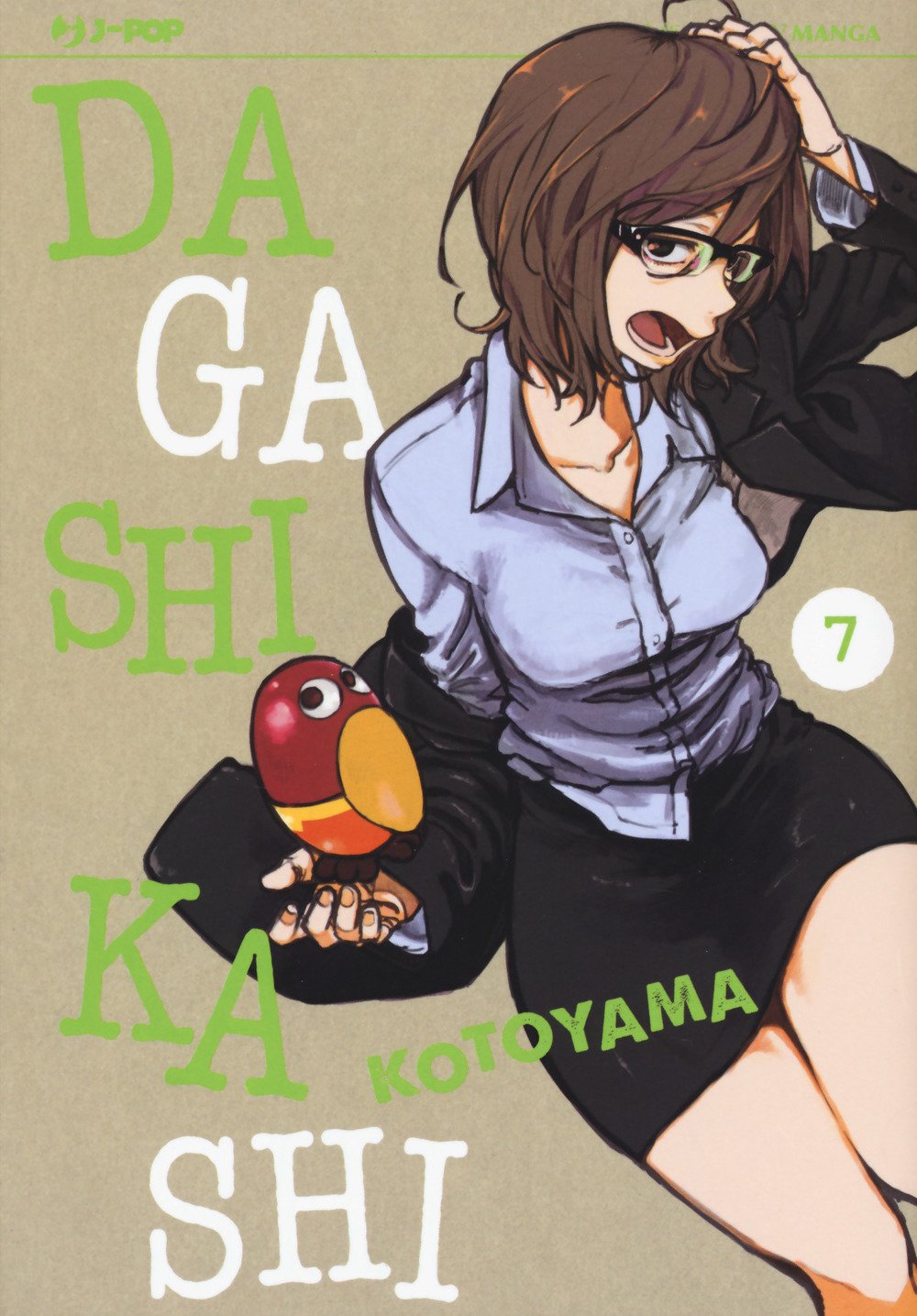 Copertina del settimo volume del manga 'Dagashi Kashi' di Kotoyama, edito da J-POP Manga. L'illustrazione ritrae la nuova commessa Hajime con occhiali, camicia azzurra e gonna nera mentre si gratta la testa e tiene in mano la mascotte Kyoro-chan, affiancata dal titolo in lettere verdi e bianche e dal numero 7 racchiuso in un cerchio bianco.