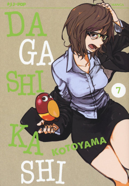 Copertina del settimo volume del manga 'Dagashi Kashi' di Kotoyama, edito da J-POP Manga. L'illustrazione ritrae la nuova commessa Hajime con occhiali, camicia azzurra e gonna nera mentre si gratta la testa e tiene in mano la mascotte Kyoro-chan, affiancata dal titolo in lettere verdi e bianche e dal numero 7 racchiuso in un cerchio bianco.
