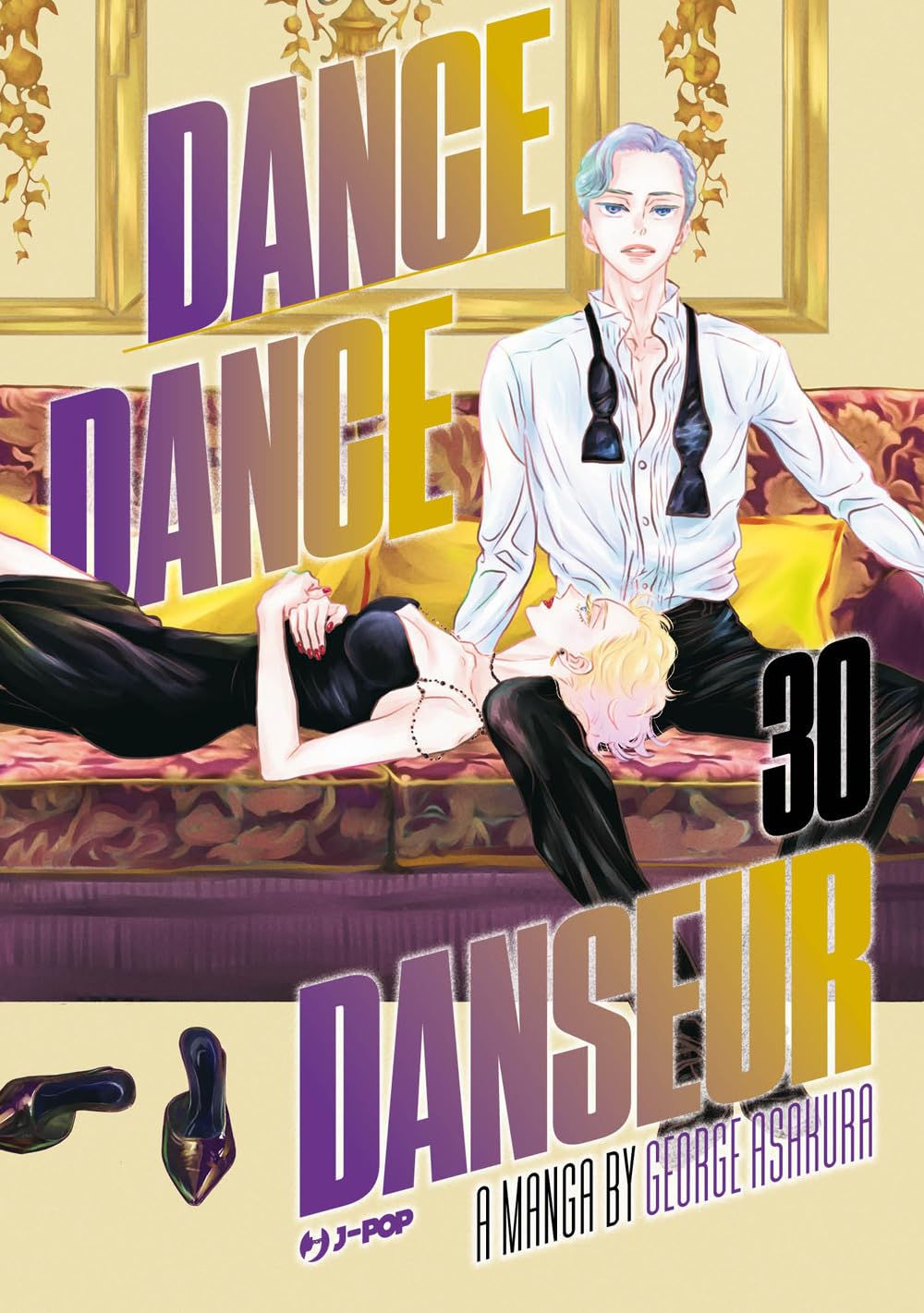 Copertina del manga Dance Dance Danseur volume 30. Un giovane elegante con capelli azzurro chiaro è seduto su un divano con motivi classici dorati e bordeaux, indossando una camicia bianca sbottonata e una cravatta a farfalla sciolta. Accanto a lui, una ragazza bionda in abito nero elegante è distesa sul divano con la testa reclinata vicino alle sue gambe. In primo piano spiccano le scritte del titolo a grandi lettere viola e oro e il numero 30.