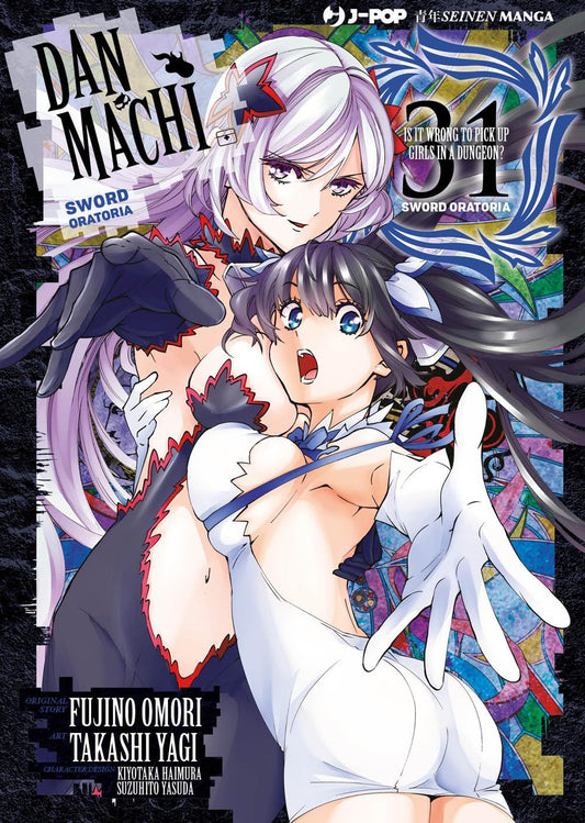 Copertina del manga DanMachi Sword Oratoria volume 31. L'illustrazione mostra due ragazze in primo piano su uno sfondo frammentato in stile vetrata colorata. La ragazza in secondo piano ha capelli argentei, occhi viola e indossa un abito scuro dai bordi rossi; abbraccia protettivamente l'altra ragazza. La ragazza in primo piano ha capelli scuri raccolti, grandi occhi azzurri, un'espressione sorpresa e indossa un abito bianco aderente con dettagli e nastri blu.