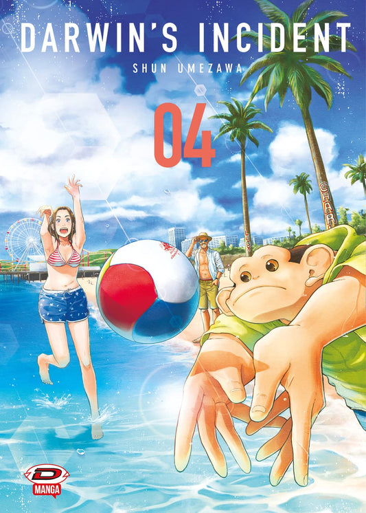 Copertina del quarto volume del manga Darwin's Incident. In una luminosa e spensierata scena estiva in spiaggia, Lucy in costume da bagno lancia un grande pallone gonfiabile colorato verso l'humanzee Charlie, che si sporge in avanti con le braccia tese pronto ad afferrarlo. Sullo sfondo si scorgono il mare cristallino, un molo con una ruota panoramica, alte palme da cocco e un uomo sorridente con cappello di paglia che osserva divertito i due ragazzi.