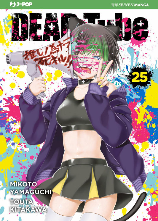 Copertina Dead Tube 25. Ragazza con orecchie da gatto, megafono sporco di vernice rosa e giacca viola su sfondo con schizzi colorati.