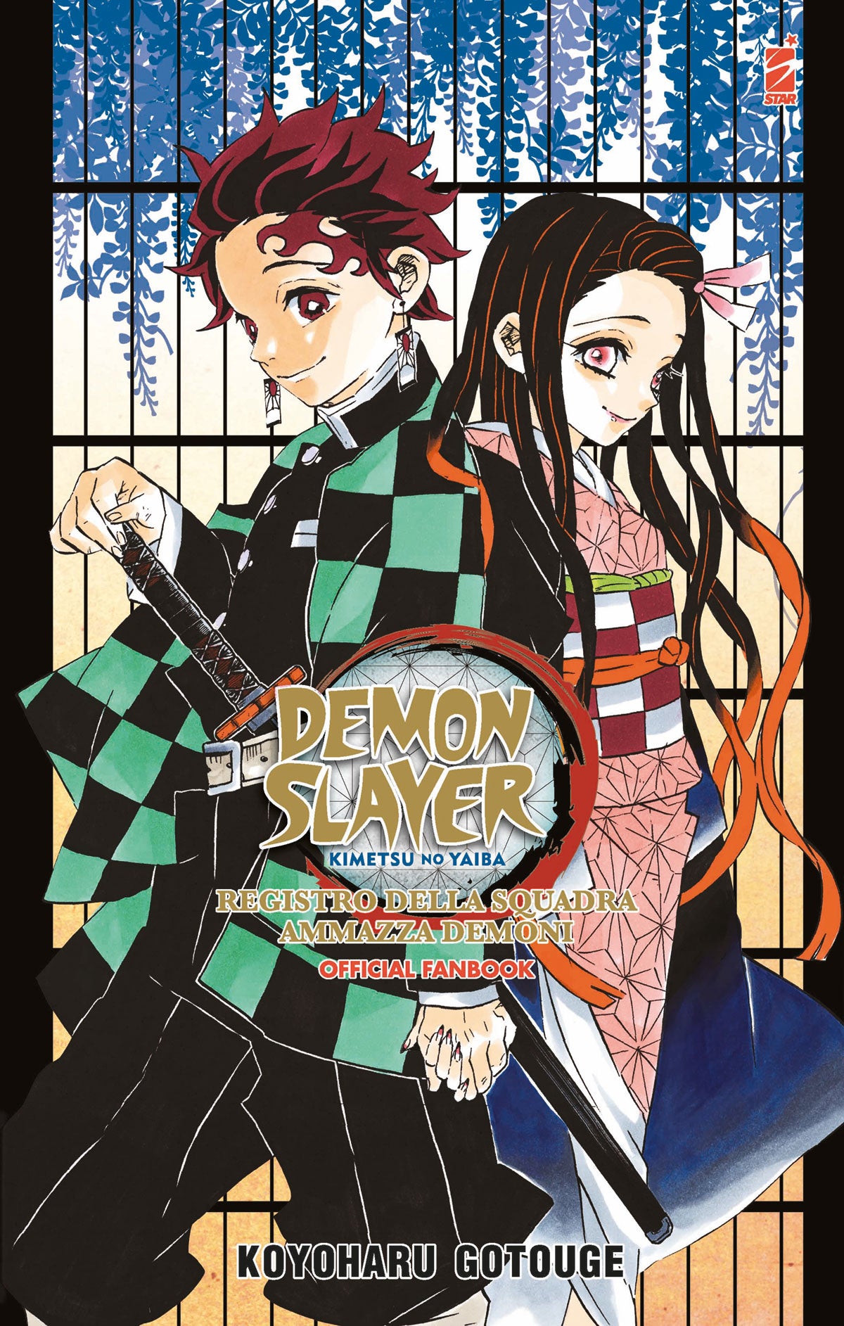 Copertina del fanbook ufficiale del manga 'Demon Slayer - Kimetsu no Yaiba' di Koyoharu Gotouge, edito da Star Comics. L'illustrazione ritrae Tanjiro e Nezuko Kamado sorridenti affiancati davanti a una porta scorrevole con rami di glicine viola, sormontati dal logo della serie e dal titolo 'Registro della Squadra Ammazza Demoni'.