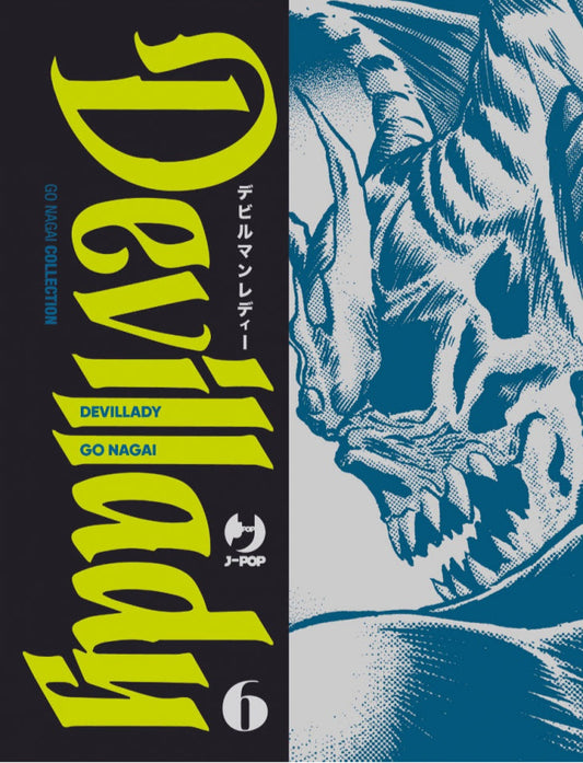 Devilady Vol. 5