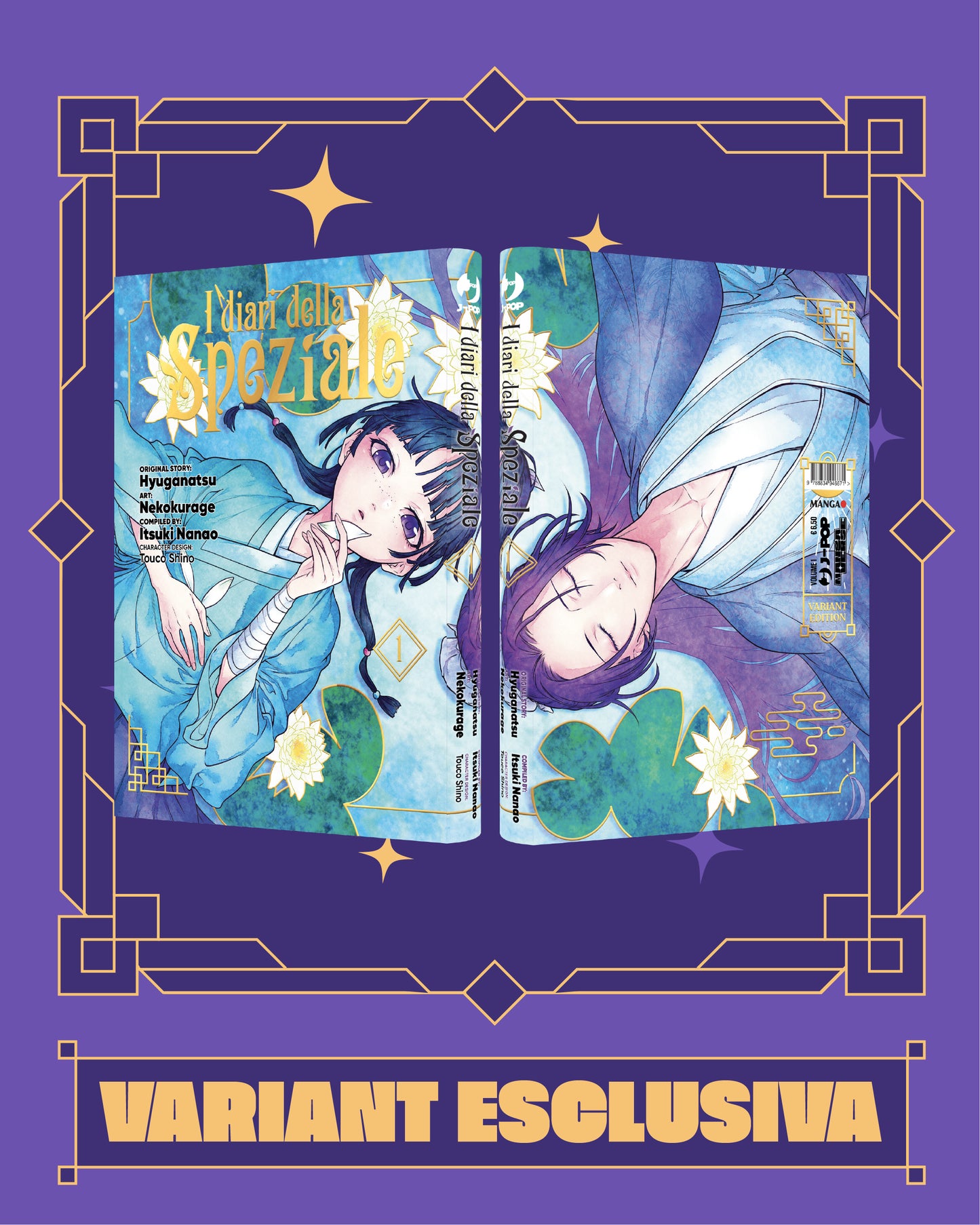 Copertina Variant Esclusiva Mangaverse de I Diari della Speziale vol. 1. Illustrazione continua con Maomao e Jinshi distesi tra ninfee.