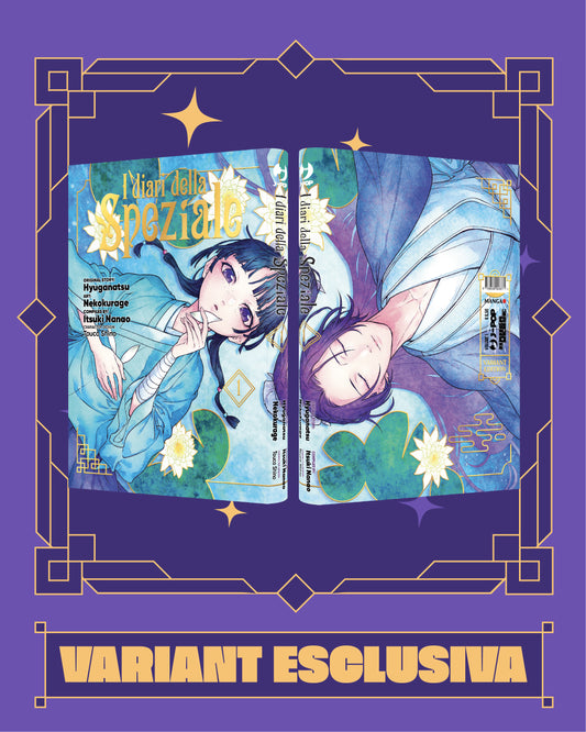 Copertina Variant Esclusiva Mangaverse de I Diari della Speziale vol. 1. Illustrazione continua con Maomao e Jinshi distesi tra ninfee.