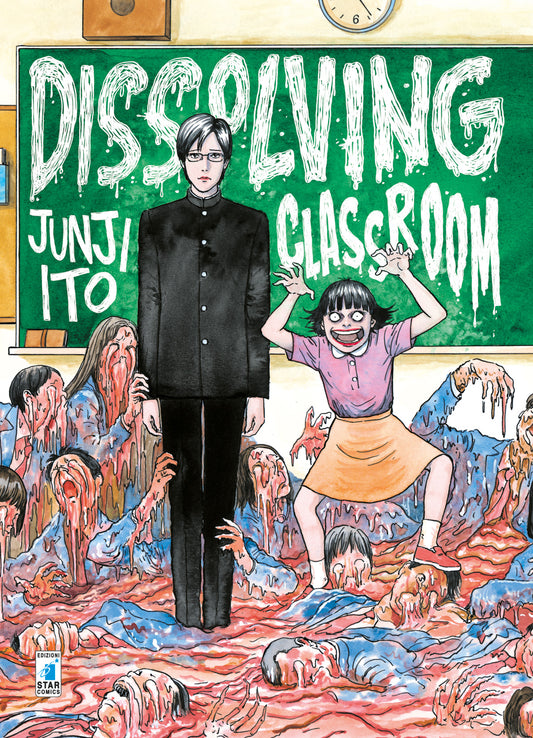 Copertina del volume unico in italiano del manga 'Dissolving Classroom' di Junji Ito, edito da Edizioni Star Comics. L'illustrazione ambientata in un'aula scolastica mostra una lavagna verde con il titolo scritto con lettere bianche dall'effetto fluido e colante; al centro sta immobile il protagonista Yuma con occhiali e divisa scura, affiancato dalla sorellina Chizumi in posa diabolica, mentre attorno a loro una moltitudine di studenti si scioglie in una drammatica ed efferata poltiglia rossa e vischiosa.