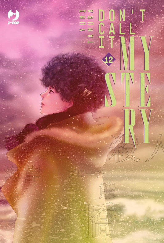 Don’t Call It Mystery Vol. 12 - J-Po  Manga - Italiano