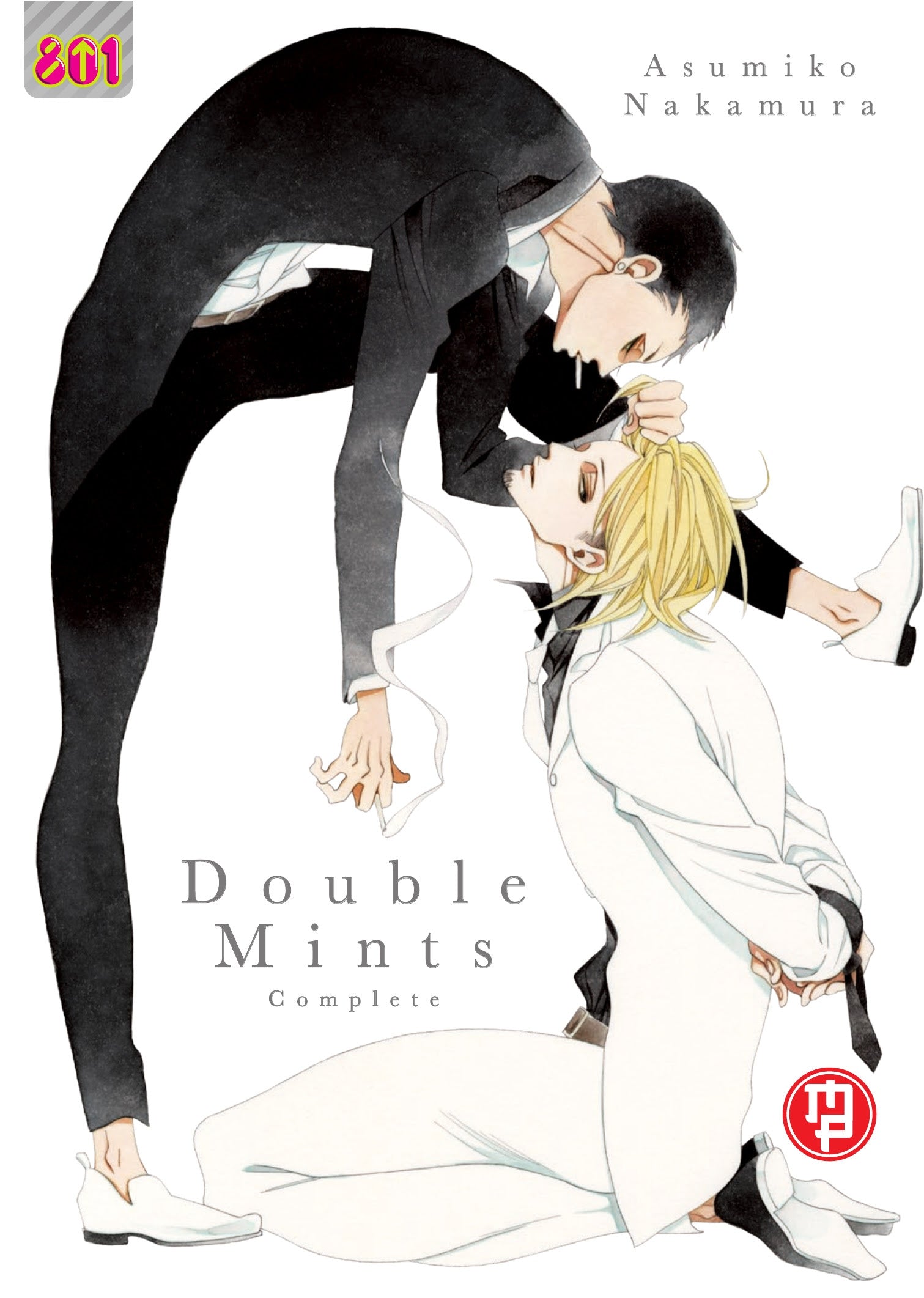 Copertina del volume unico del manga Double Mints Complete. L'illustrazione mostra due figure maschili in forte contrasto: un uomo dai capelli scuri in piedi con un completo nero flesso in avanti, mentre tiene per i capelli biondi un secondo uomo inginocchiato a terra e vestito interamente di bianco.