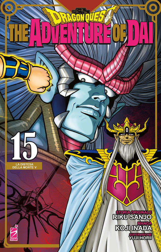 Copertina del quindicesimo volume del manga 'Dragon Quest - The Adventure Of Dai' edito da Star Comics. L'illustrazione ritrae in primo piano la figura solenne del Re delle Tenebre Vearn con veste azzurra e corona, sovrastato dall'imponente volto azzurro di un nemico con corna rosa e sguardo minaccioso, con il titolo 'DRAGON QUEST THE ADVENTURE OF DAI' in alto e il numero 15 a sinistra.