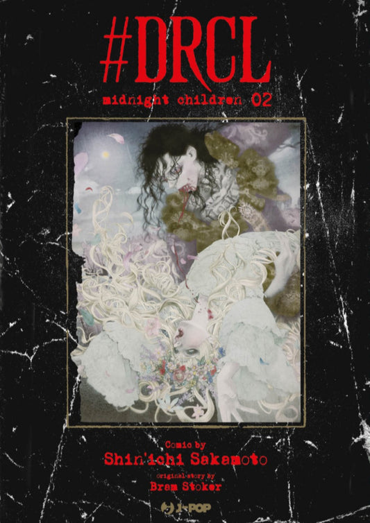 # Drcl Midnight Children Vol. 2