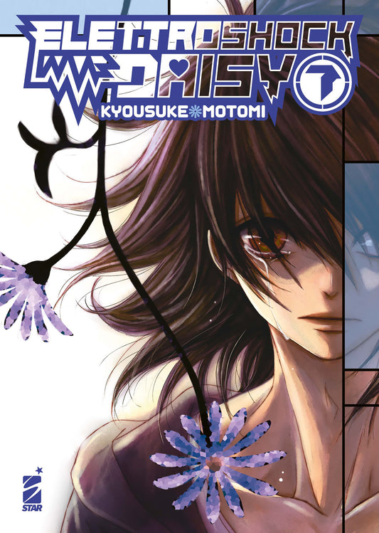 Copertina del manga Elettroshock Daisy Vol. 7; in primo piano il volto di un personaggio con capelli scuri e una lacrima che scende sulla guancia. A sinistra, un fiore stilizzato con petali viola effetto pixel.