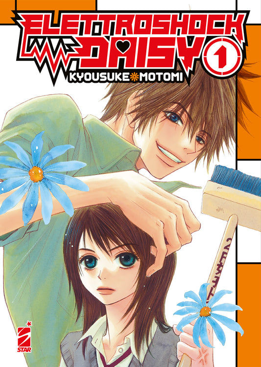 Elettroshock Daisy Vol. 1