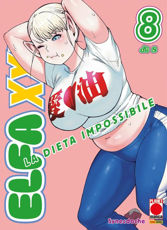 L'elfa Sonelfa, con le briciole di patatine sul viso, indossa una maglietta sportiva bianca troppo stretta (con i kanji "Amore" e "Olio") e pantaloni da ginnastica blu, sulla copertina di Elfa XXL Vol. 8.