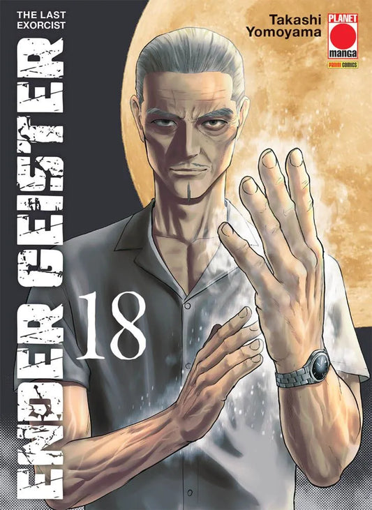 Copertina del manga Ender Geister volume 18 edito da Planet Manga; l'illustrazione in stile action ritrae un personaggio della serie in una posa dinamica o di combattimento.