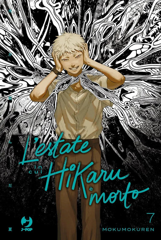 L'Estate In Cui Hikaru È Morto Vol. 7 Variant Collector’s Pack- J-POP - Italiano