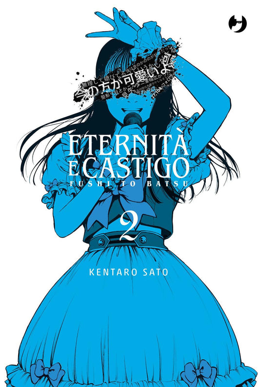 Copertina del manga Eternità e Castigo vol. 2. Illustrazione virata in blu di una ragazza in abiti da idol con microfono, i cui occhi sono oscurati da scritte nere.