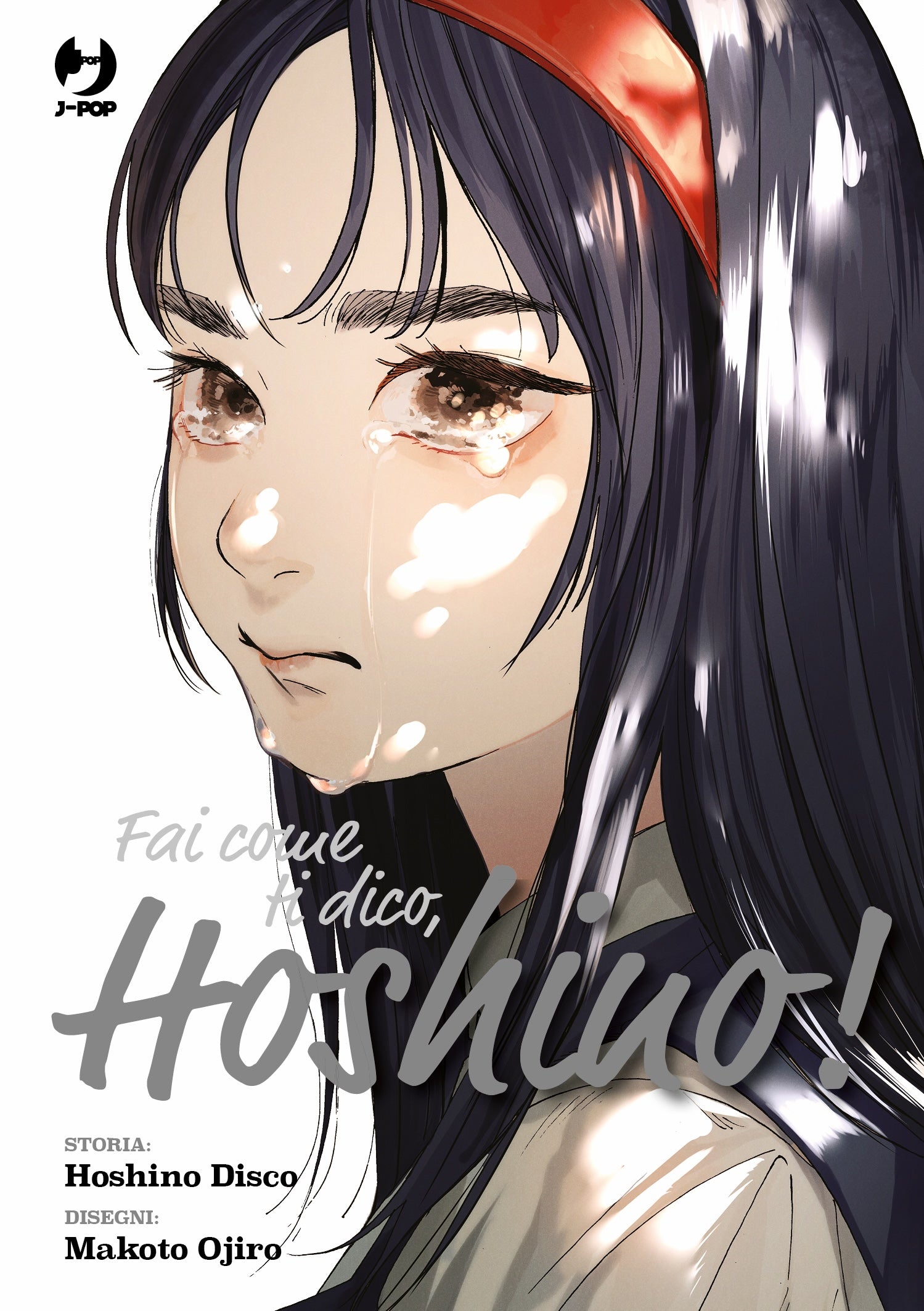 Copertina del manga Fai Come Ti Dico, Hoshino!, caratterizzata da un intenso primo piano del volto rigato dalle lacrime di una ragazza con lunghi capelli scuri e un cerchietto rosso in testa.