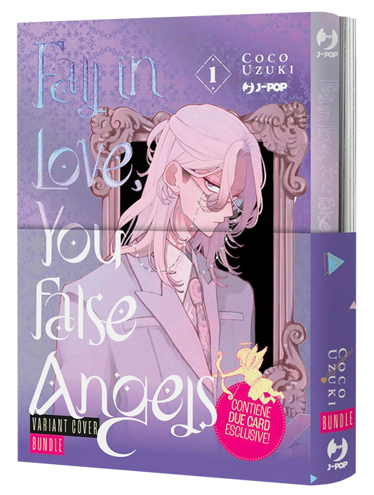Coco Uzuki Bundle: First Kiss + Fall in Love, You False Angels 1 Ed. Variant