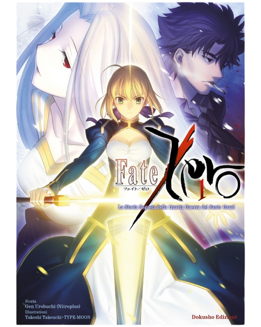 Grafica promozionale di Dokusho Edizioni con la scritta "Cover Debut" che mostra la copertina della light novel Fate/Zero Vol. 1. Al centro spicca il personaggio di Saber in armatura mentre brandisce una spada lucente, sovrastata sullo sfondo dai volti di Irisviel e Kiritsugu Emiya.