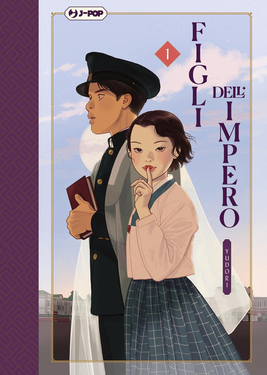 Copertina del manga Figli dell'Impero vol. 1. Un ragazzo in divisa scolastica scura e una ragazza con cardigan rosa e gonna a quadri.