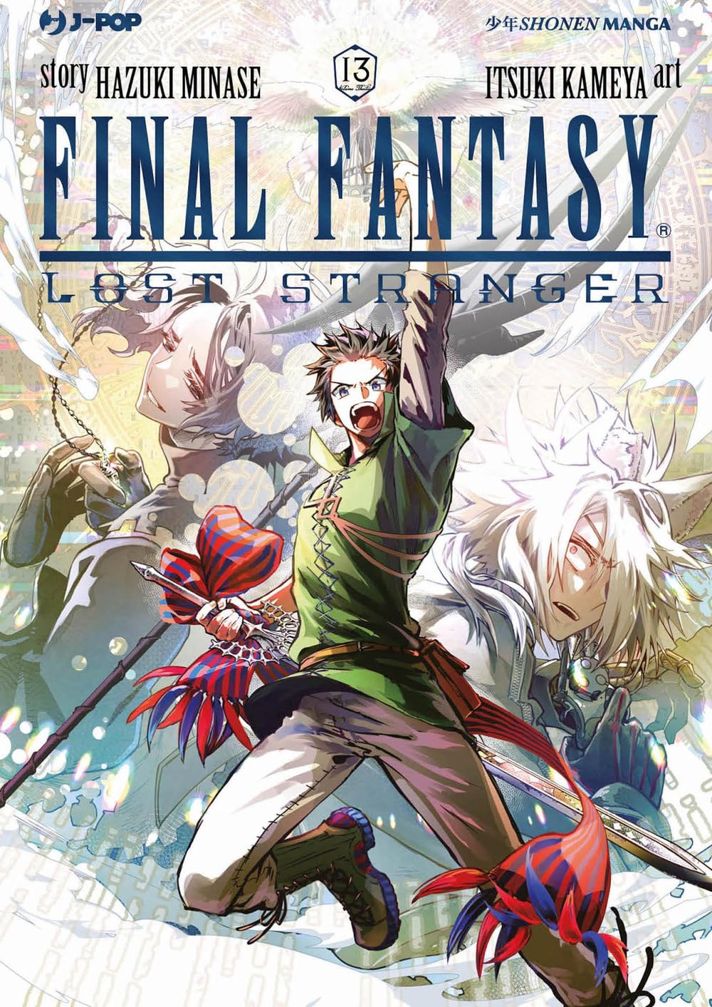Copertina del manga Final Fantasy Lost Stranger Vol. 13. Al centro il protagonista Shogo salta verso l'alto con espressione determinata. A destra un personaggio dai capelli bianchi e occhi rossi, a sinistra una ragazza con gli occhiali. Sfondo luminoso.