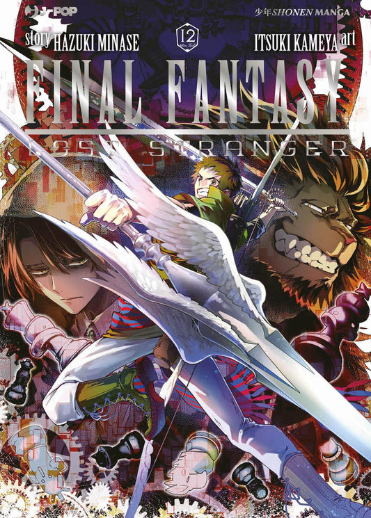 Final Fantasy Lost Stranger Vol. 12