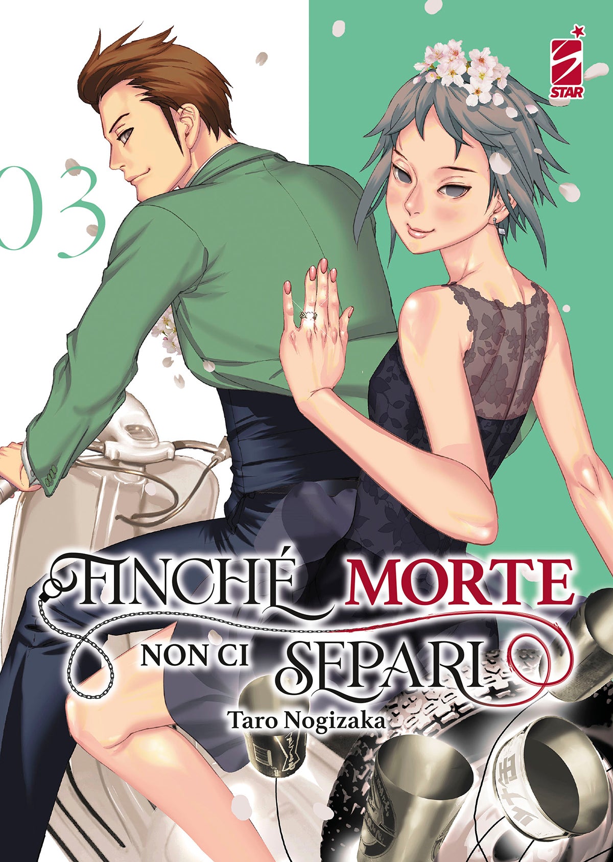 Copertina del terzo volume in italiano del manga 'Finchè Morte Non Ci Separi' di Taro Nogizaka, edito da Star Comics. L'illustrazione divisa in due sezioni di colore ritrae Arata alla guida di uno scooter bianco in giacca verde e Shinju seduta dietro di lui in abito scuro sbracciato, con fiori di ciliegio nei capelli grigi e un anello di fidanzamento al dito, con barattoli di latta legati allo scooter e il titolo FINCHÉ MORTE NON CI SEPARI in basso.