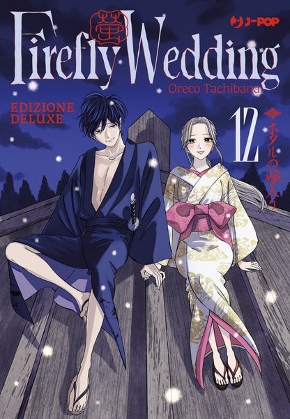 Firefly Wedding Vol. 12 Deluxe - J-POP Manga - Italiano