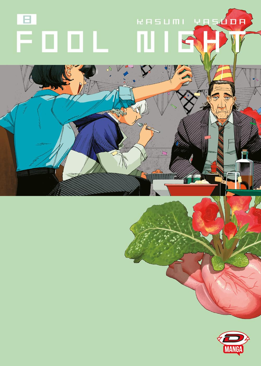 Copertina del manga Fool Night Vol. 8 Dynit Manga, con il personaggio di Ivy e un'ambientazione post-apocalittica e oscura dominata da piante artificiali.