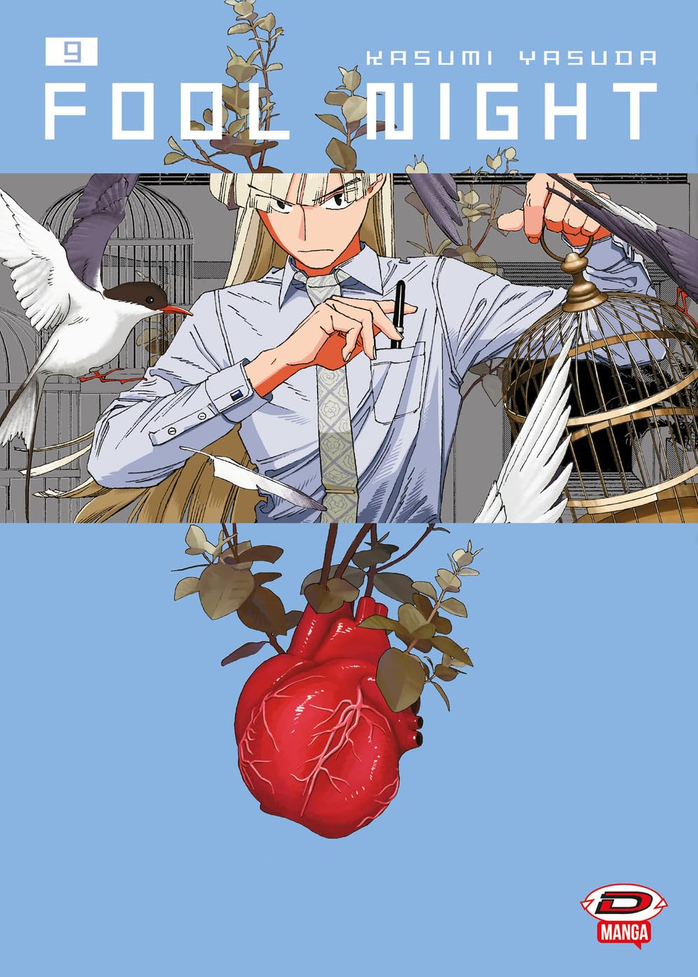 Copertina del manga Fool Night Volume 9 edito da Dynit; l'illustrazione mostra un personaggio dai capelli chiari che regge una gabbia per uccelli aperta, sovrastante un cuore anatomico rosso da cui germogliano piante.