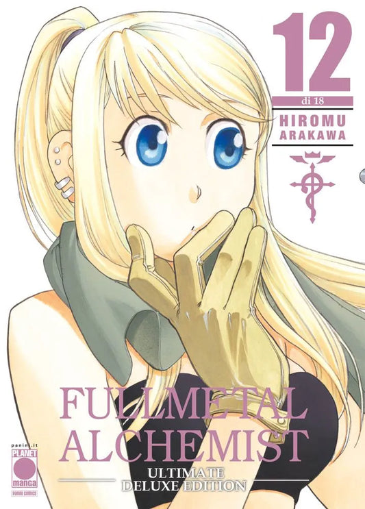 Fullmetal Alchemist Ultimate Deluxe Edition Vol. 12