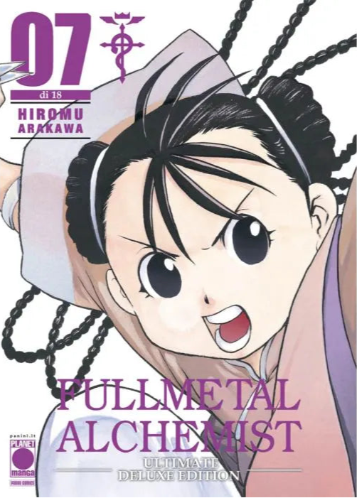 Fullmetal Alchemist Ultimate Deluxe Edition Vol. 7