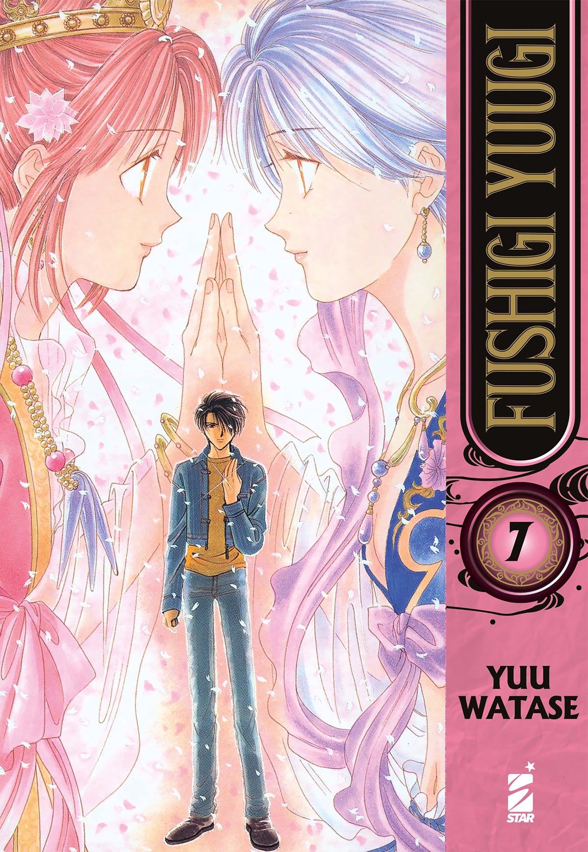Copertina del manga shojo fantasy Fushigi Yuugi Volume 7 di Yuu Watase edito da Star Comics
