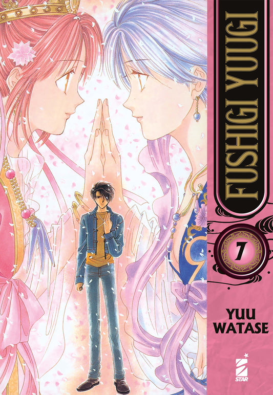 Copertina del manga shojo fantasy Fushigi Yuugi Volume 7 di Yuu Watase edito da Star Comics