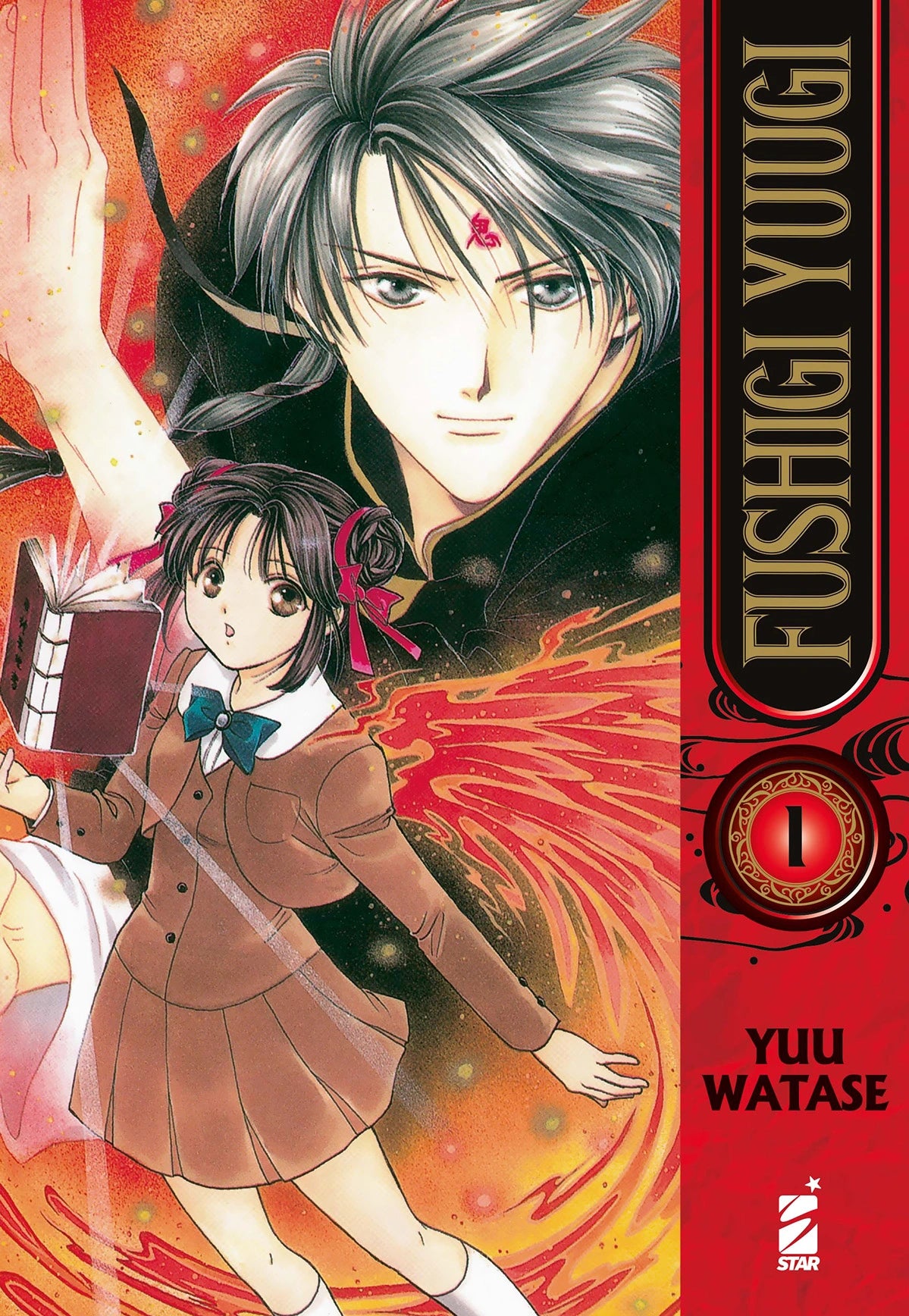 Fushigi Yuugi Vol. 1 - Star Comics - Italiano - Segnalibro