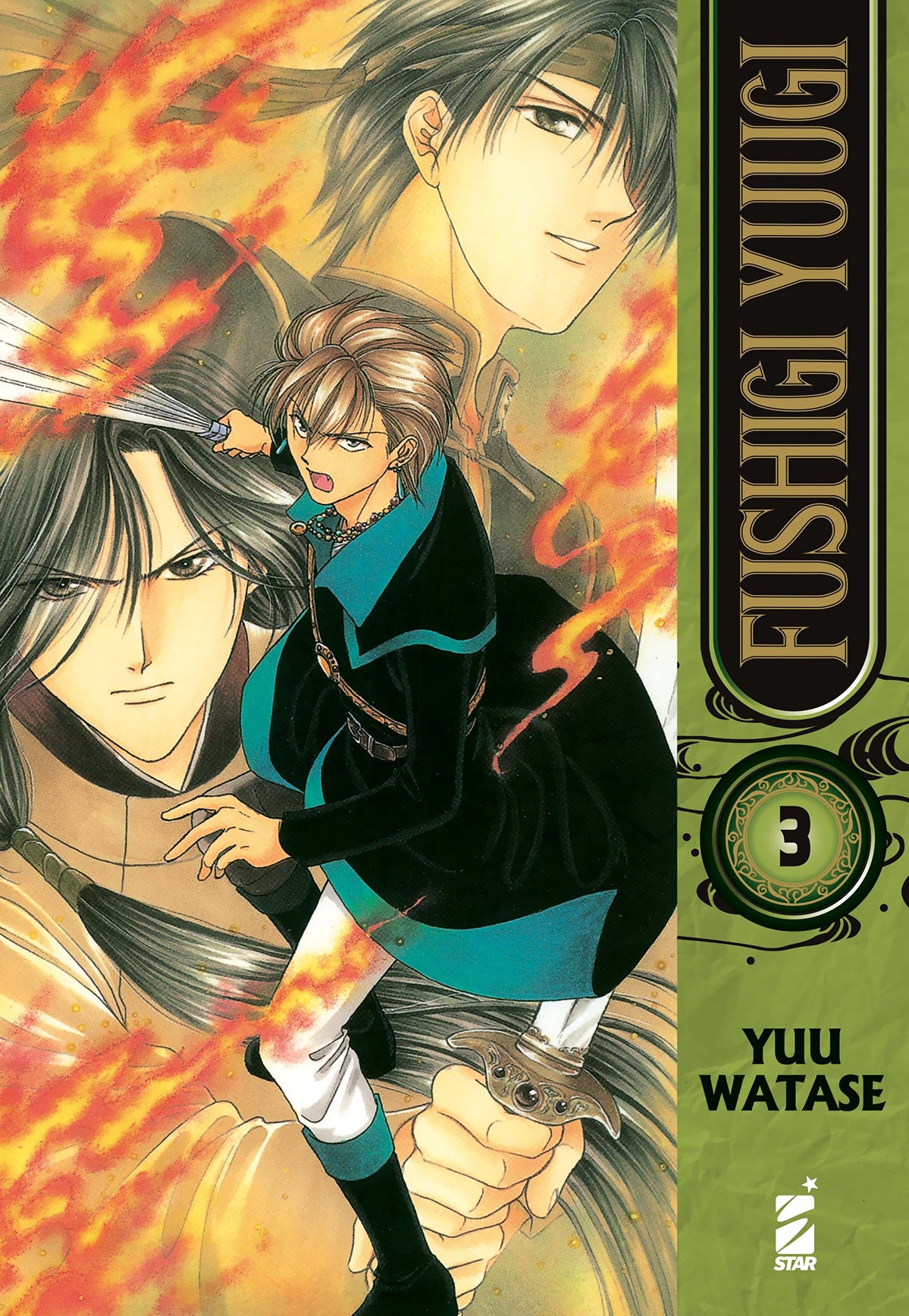 Copertina del manga Fushigi Yuugi volume 3 edito da Star Comics; l'illustrazione in stile anni '90 di Yuu Watase ritrae i protagonisti Miaka Yuki e Tamahome.
