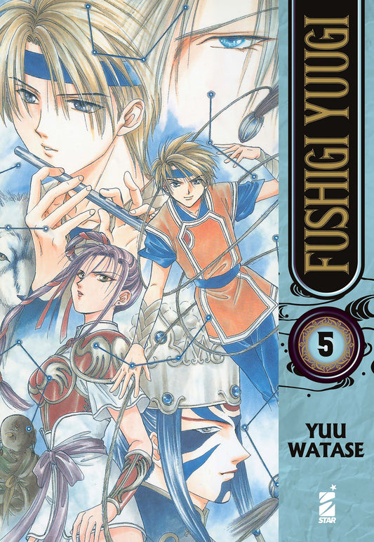 Fushigi Yuugi Vol. 5 - Star Comics - Italiano