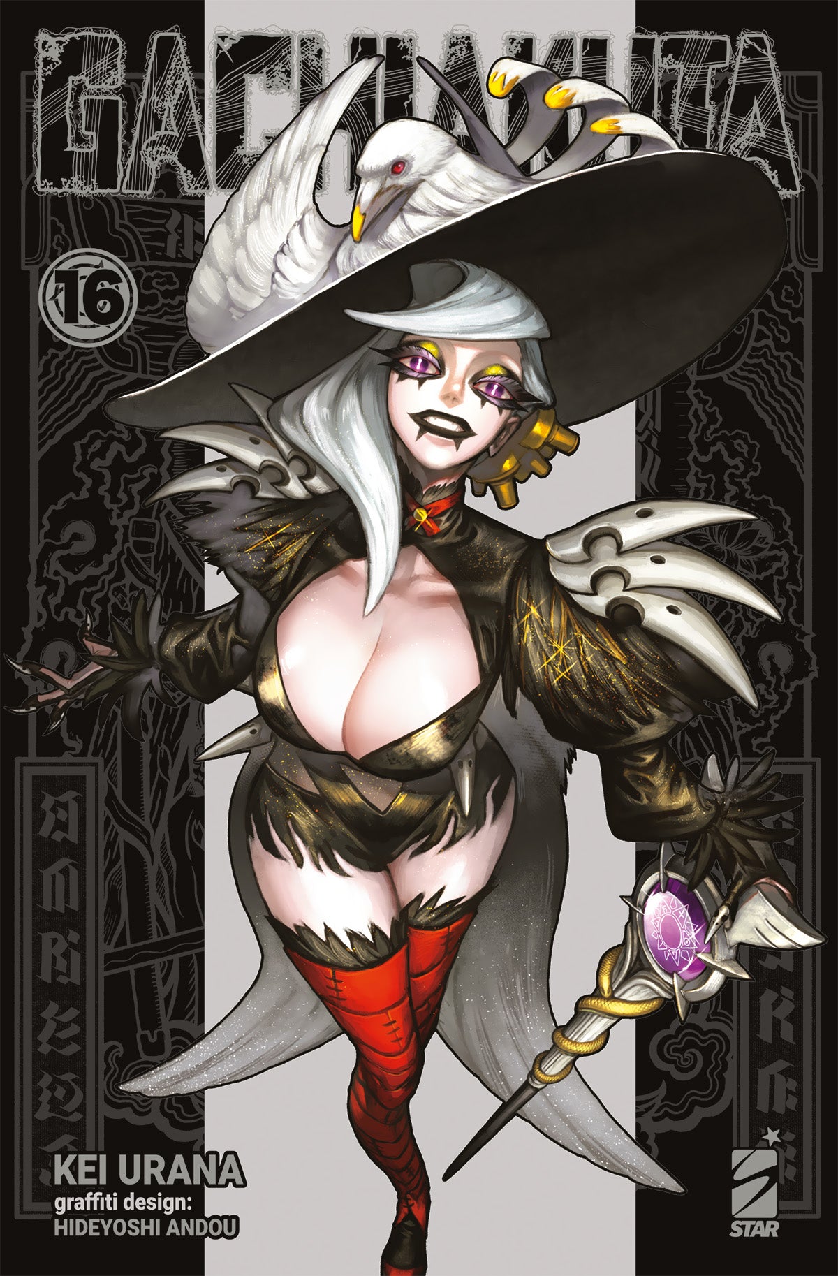 Copertina del sedicesimo volume del manga Gachiakuta. Al centro spicca un personaggio femminile dal look gotico con capelli bianchi, un grande cappello nero su cui è posato un uccello bianco, stivali rossi parigine e un bastone con una gemma viola. In alto compare il titolo del manga in stile graffiti.