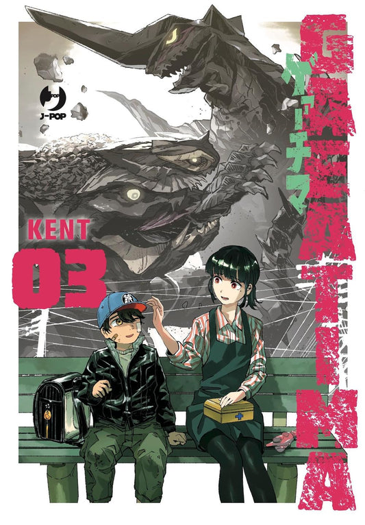 Il piccolo Yutaka, con un berretto blu e una benda sul viso, siede su una panchina accanto a Miyako che gli sorride dolcemente, mentre sullo sfondo incombe la minacciosa sagoma scura di due Kaiju giganti.