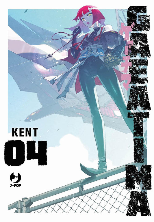 Copertina del manga Gaea-Tima Vol. 4 su sfondo azzurro cielo; l'illustrazione mostra una ragazza con capelli rossi a caschetto e tuta nera aderente in equilibrio su una recinzione, con l'ala di un gigantesco mecha/kaiju alle sue spalle.