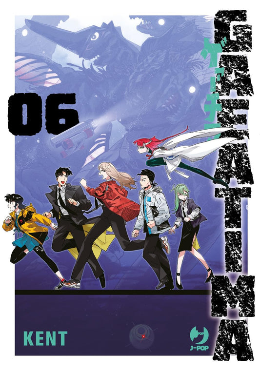 Copertina del manga Gaea-Tima volume 6. L'illustrazione dinamica mostra cinque giovani personaggi in abiti moderni che corrono determinati verso sinistra. Sopra di loro, in volo orizzontale, una ragazza dai capelli rossi e abito bianco. Sullo sfondo si stagliano imponenti e mostruose le sagome di enormi kaiju sui toni del blu e dell'azzurro. Sulla destra, il titolo dell'opera scritto in verticale a grandi lettere nere dall'effetto ruvido.