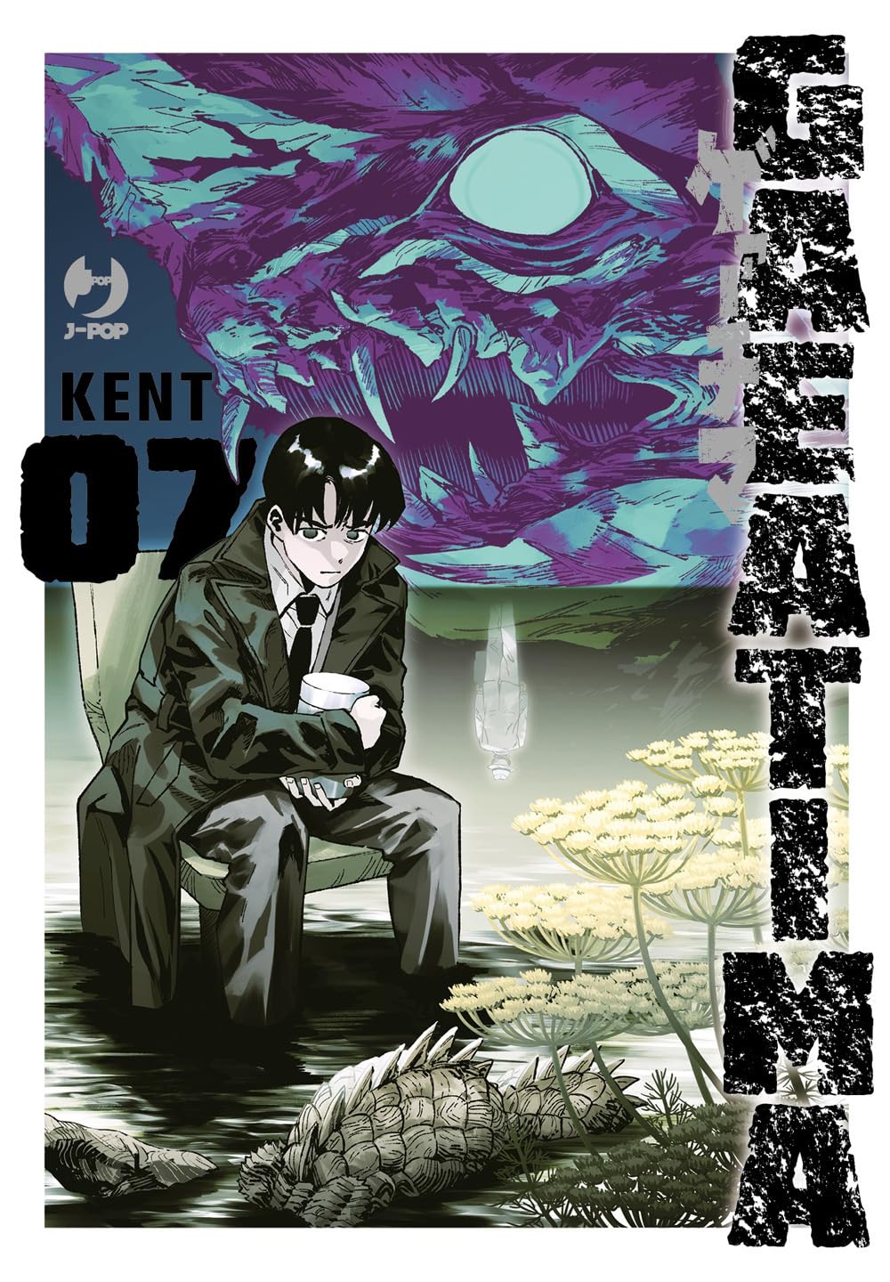 Copertina del settimo volume del manga Gaea-Tima. Mostra un ragazzo in abito scuro seduto su una sedia mentre stringe a sé un'urna, sovrastato in alto dal gigantesco e inquietante occhio violaceo di una creatura mostruosa.
