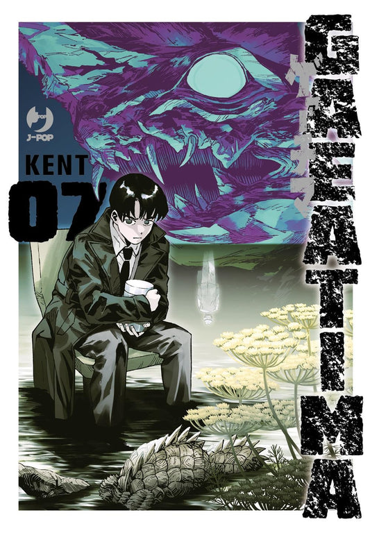 Copertina del settimo volume del manga Gaea-Tima. Mostra un ragazzo in abito scuro seduto su una sedia mentre stringe a sé un'urna, sovrastato in alto dal gigantesco e inquietante occhio violaceo di una creatura mostruosa.