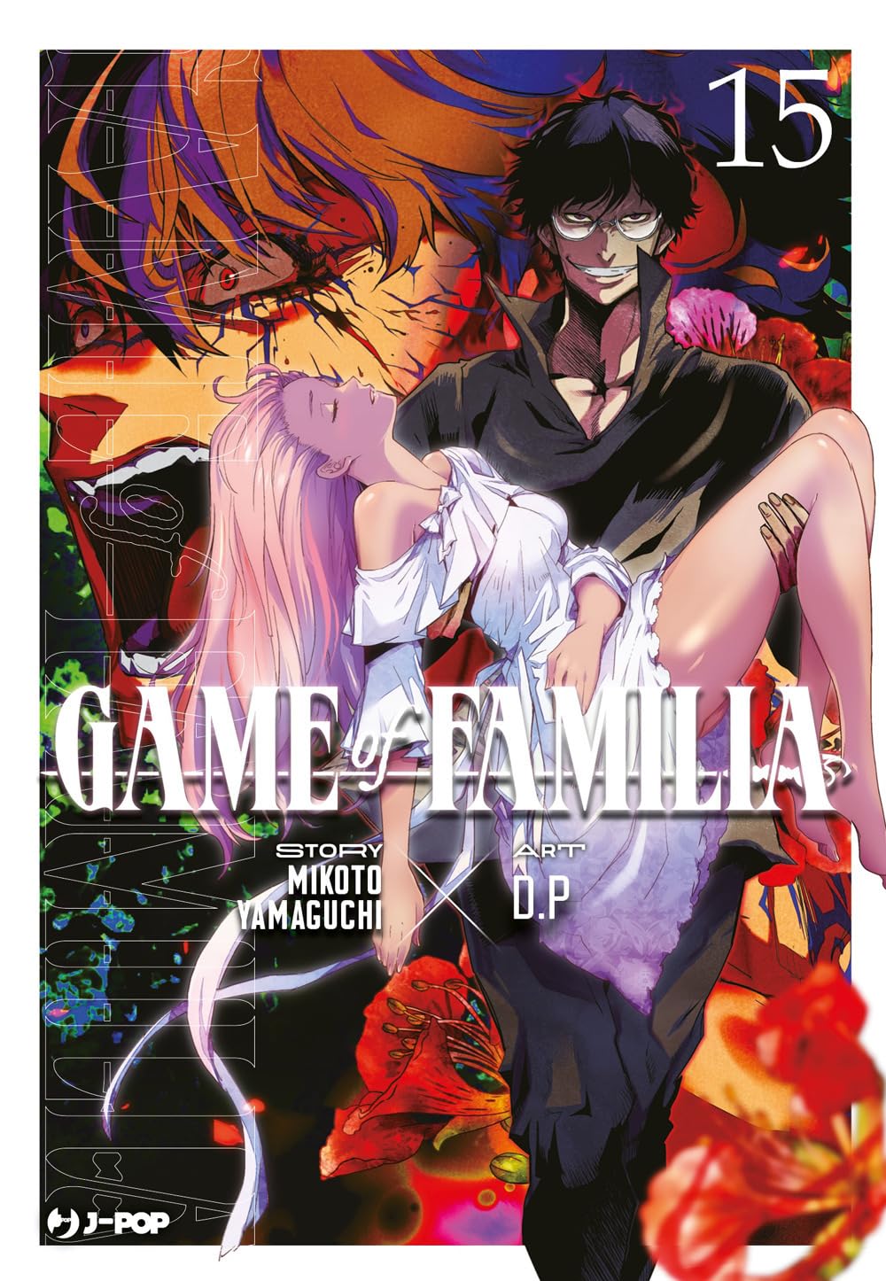 Copertina del manga Game of Familia volume 15. Un ragazzo con gli occhiali tiene in braccio una ragazza dai capelli rosa svenuta su uno sfondo rosso e arancione.