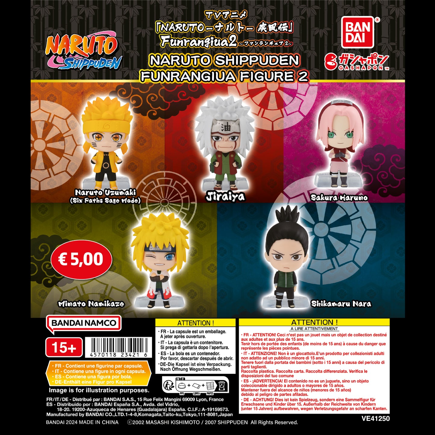 Naruto - Gashapon Capsule Funranguia Figure 2