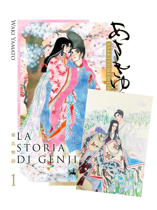 La Storia di Genji - Asaki Yumemishi Vol. 1 - J-POP - Italiano