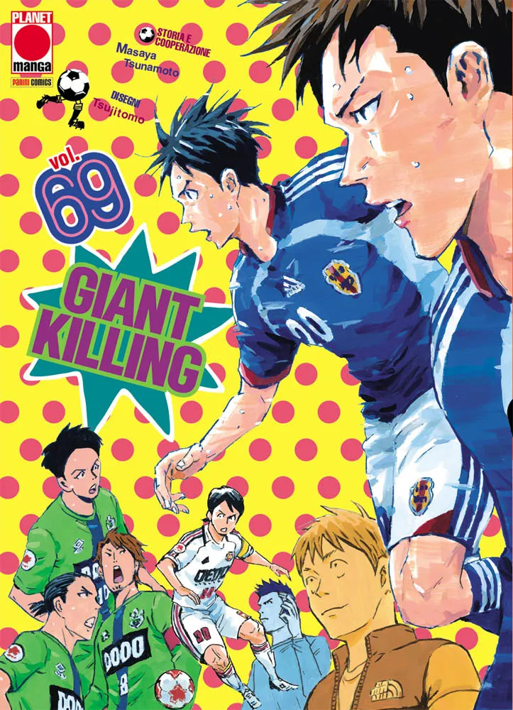 Copertina del sessantanovesimo volume in italiano del manga 'Giant Killing' di Masaya Tsunamoto e Tsujitomo, edito da Planet Manga. L'illustrazione ritrae in primo piano dei calciatori in maglia azzurra e bianca in piena azione di gioco, su uno sfondo giallo a pallini rosa caratterizzato dalla scritta del titolo Giant Killing e dal numero 69 in alto a sinistra.